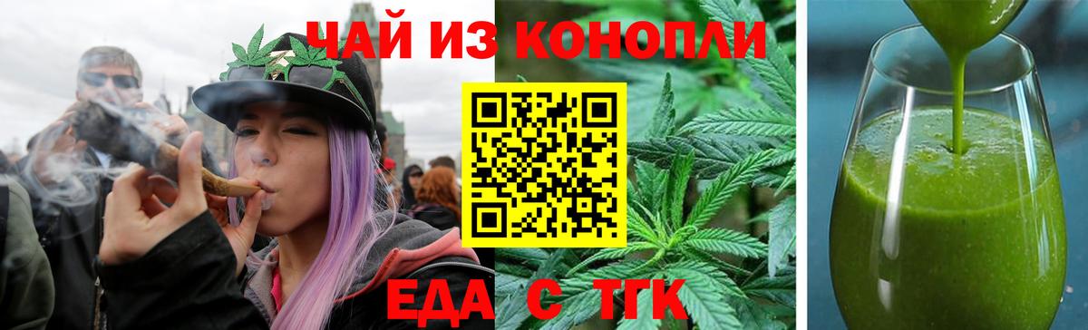 Canna-Cookies марихуана  Вход с VPN  Владикавказ 