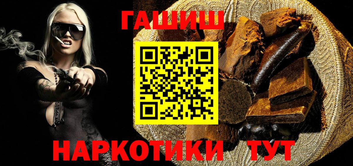 Гашиш Изолятор  Вход с VPN  ГАШ  Владикавказ 