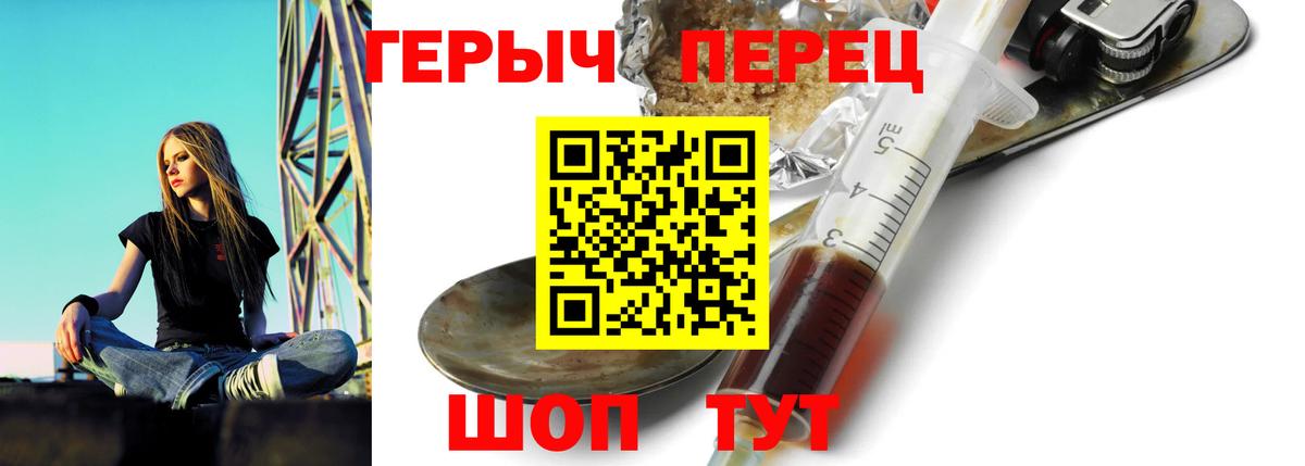ГЕРОИН Афган Владикавказ