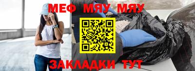 наркотики Гусиноозёрск