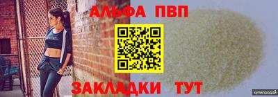 прущий лед Анапа