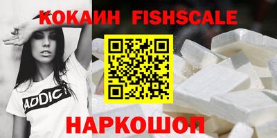 наркотики Гусиноозёрск