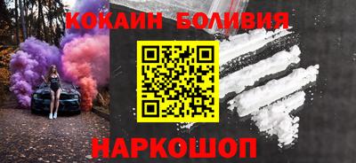 наркотики Гусиноозёрск