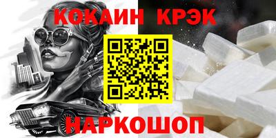 таблы Гусь-Хрустальный