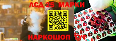 таблы Гусь-Хрустальный