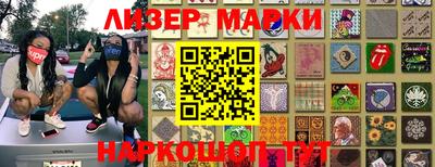 наркотики Гусиноозёрск