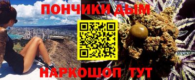 наркотики Гусиноозёрск
