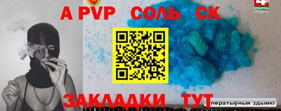 таблы Гусь-Хрустальный