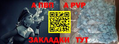 таблы Гусь-Хрустальный