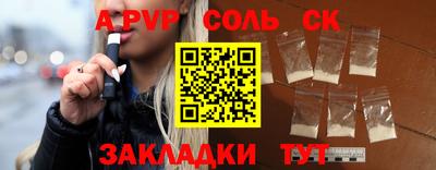 таблы Гусь-Хрустальный