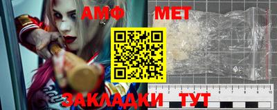 таблы Гусь-Хрустальный
