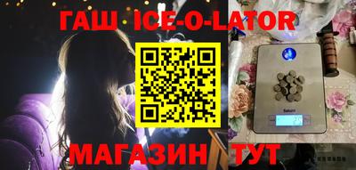 наркотики Гусиноозёрск