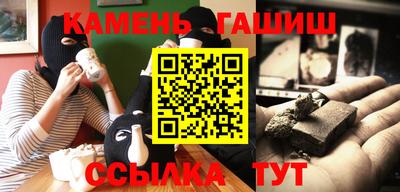 таблы Гусь-Хрустальный