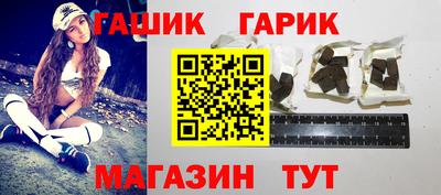 таблы Гусь-Хрустальный