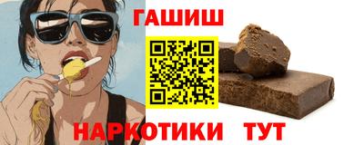 таблы Гусь-Хрустальный