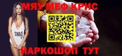 таблы Гусь-Хрустальный