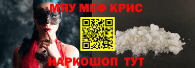 таблы Гусь-Хрустальный