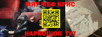 наркотики Гусиноозёрск