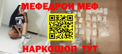 jwh Ангарск