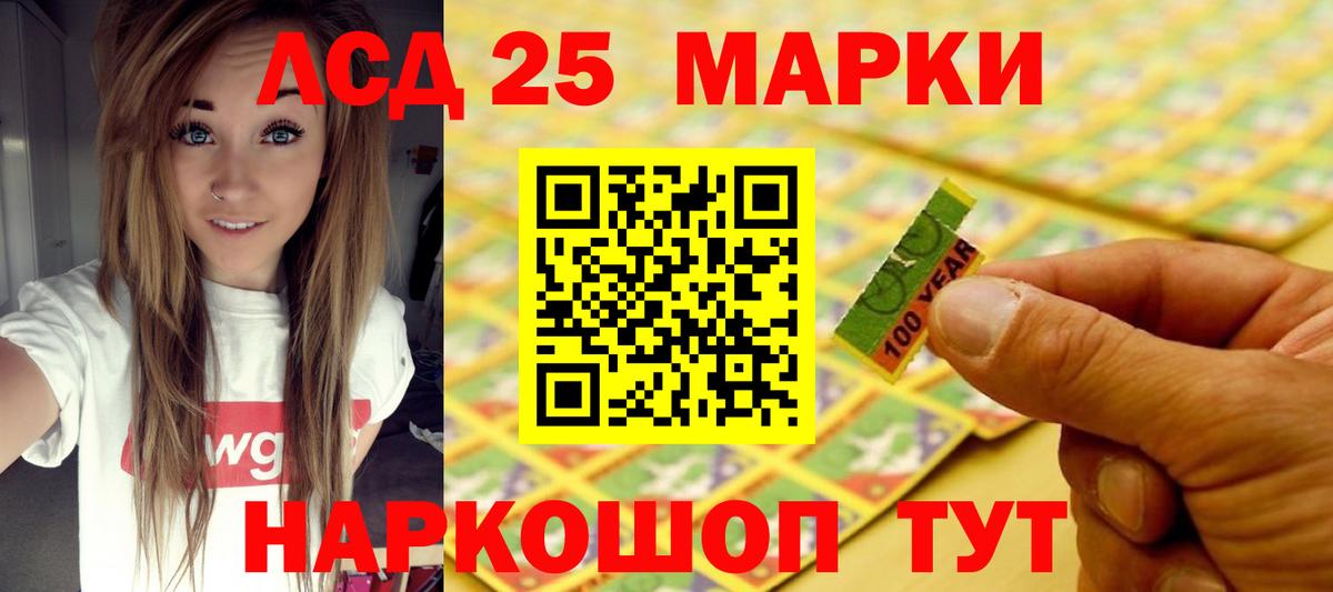 Владикавказ  Лсд 25 экстази кислота  Вход с VPN 