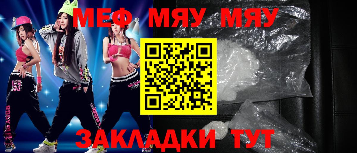 МЕФ мука Владикавказ