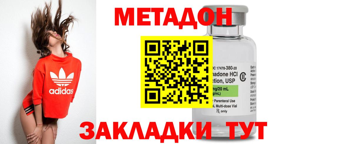 Галлюциногенные грибы Владикавказ