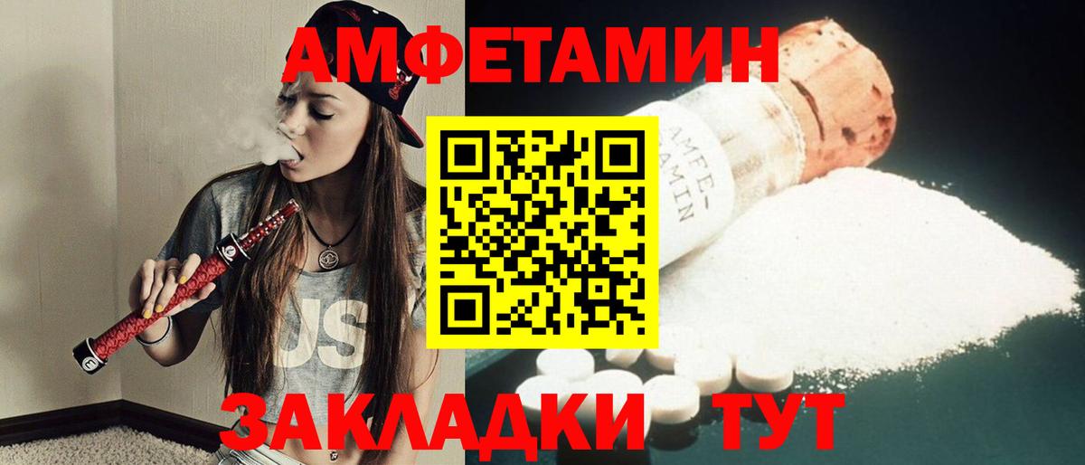 Метамфетамин кристалл Владикавказ