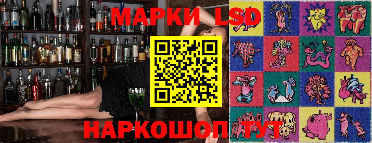 Владикавказ  Марки NBOMe 1500мкг  Вход с VPN 