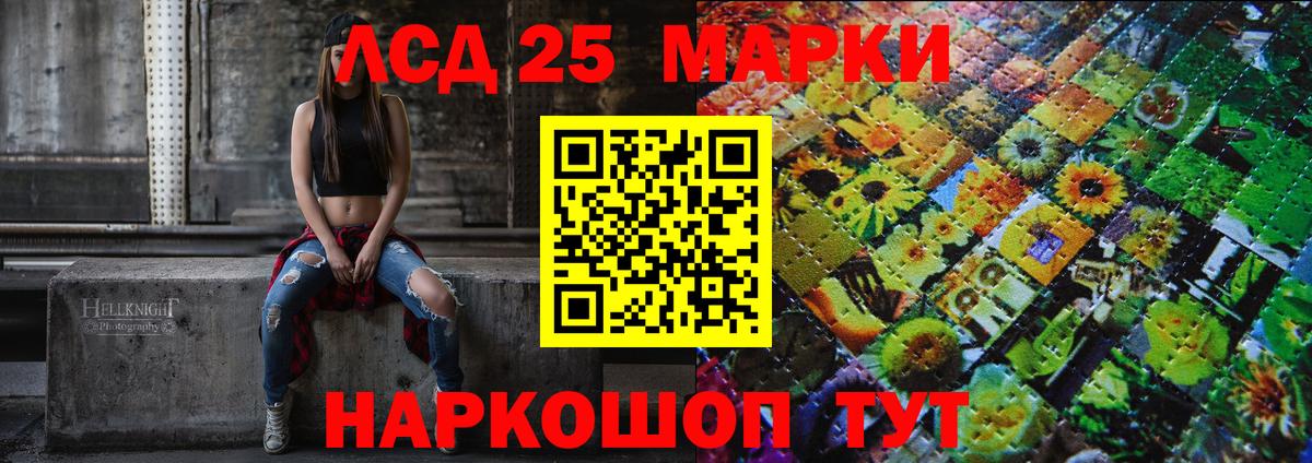 Марки N-bome 1,8мг Владикавказ